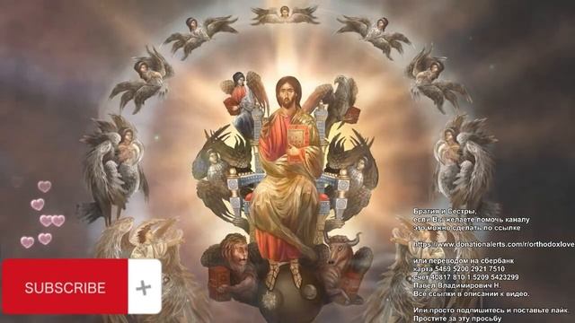Иисус сказал им: истинно, истинно говорю вам: прежде нежели был Араам, Я есмь. смотреть онлайн