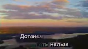 огромное небо караоке