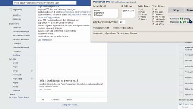 Как извлечь e-mail адреса по ключевым словам 2017. Парсер email фейсбук (parse facebook) смотреть онлайн