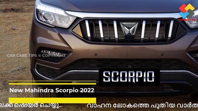 All-New 2022 Mahindra SCORPIO ( Next Gen) Launch in India - Full Details Expected Price 10.00 Lakh смотреть онлайн