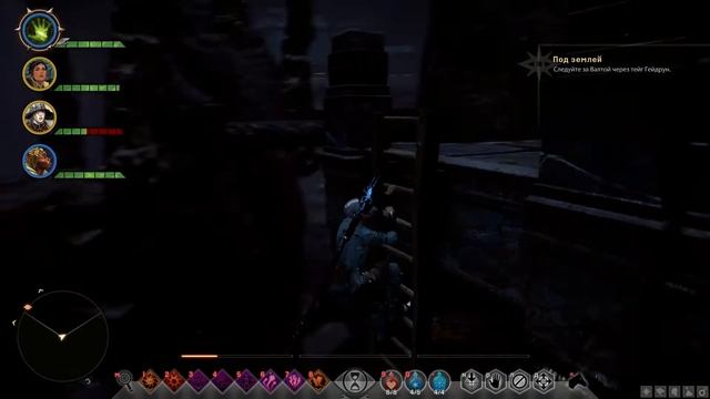 Прохождение игры Dragon Age Inquisition. Собираю шестеренки Часть 123 смотреть онлайн