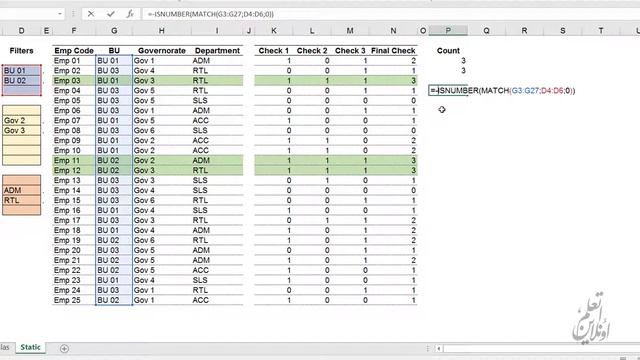 تقارير مايكروسوفت اكسل Excel Dashboard | تصميم HR Dashboard الجزء 3 / 4 смотреть онлайн