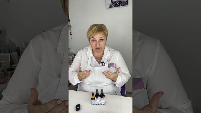 Урок 3. Обучение КОЛЛАГЕН ПЕДИКЮРУ Теория Про препараты коллаген педикюра смотреть онлайн
