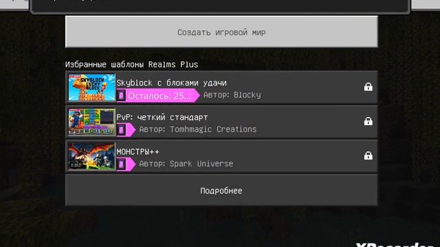Тутор как скачать мод на оружие в minecraft. смотреть онлайн