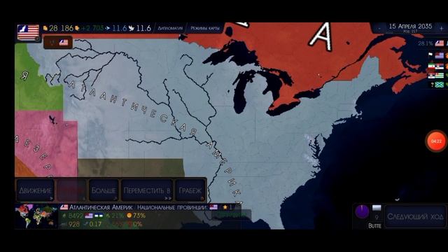 ВОЗРОЖДЕНИЕ США В 2027 ГОДУ! ЛИС! Age of Civilizations 2 Age of History 2 смотреть онлайн