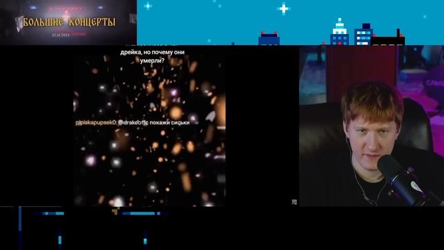 ДК СМОТРИТ СОБОЛИНУ "ТИК ТОК МЕМЫ С 89 СКВАДОМ" #85 смотреть онлайн
