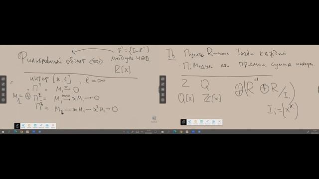 Горбунов В.Г. Топологический анализ данных, 08.02.2023 смотреть онлайн