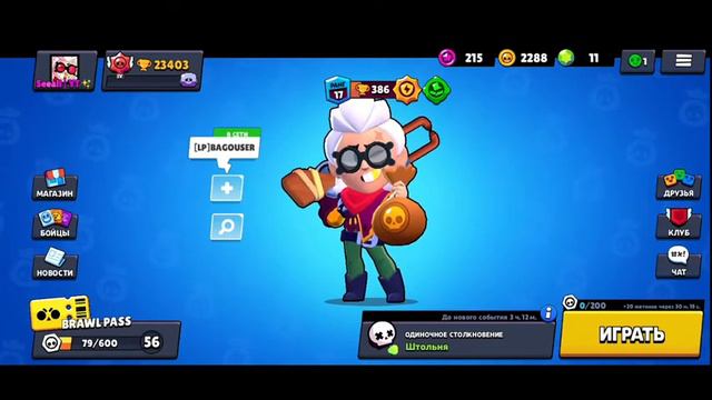 ПОРА НАЧАТЬ СНОВА ЭТОТ ПРОЕКТ!!!