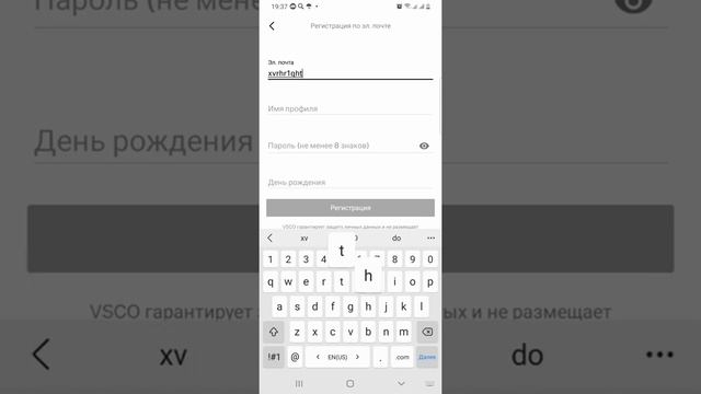 Как зарегистрироваться в VSCO ?Выход есть ) Надеюсь помогла ?#ДашокТуториал #DashokTutorual смотреть онлайн