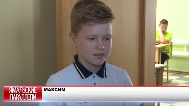Детей и их родителей пригласили погрузиться в мир науки и техники смотреть онлайн