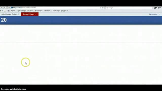 ADITNETWORK-просмотры сайтов 5 аккаунтов 45 мин на 1 компе смотреть онлайн