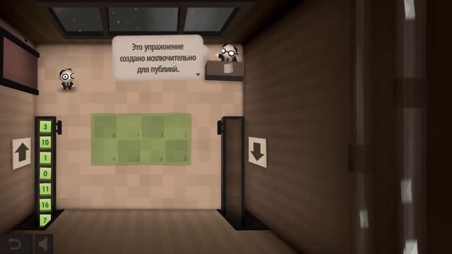 Human Resource Machine #5 - Они уже здесь смотреть онлайн