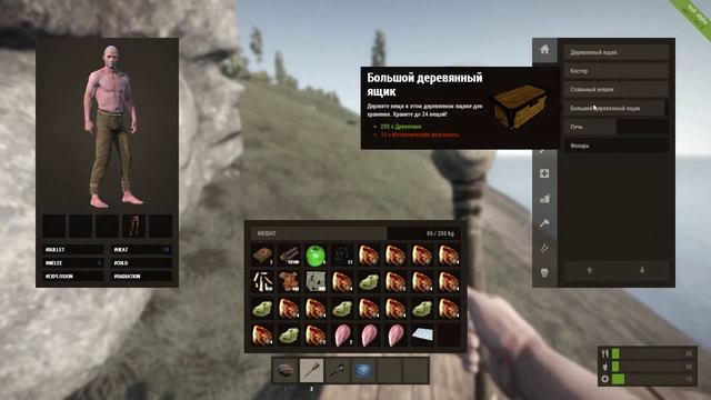 Rust Лучший Дом На Свете №1 смотреть онлайн