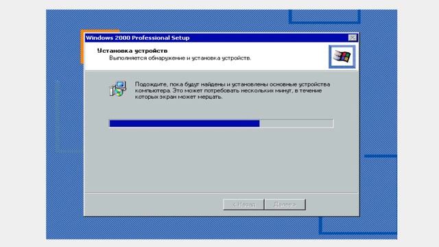 Установка Windows 2000 на VirtualBox [2019] смотреть онлайн