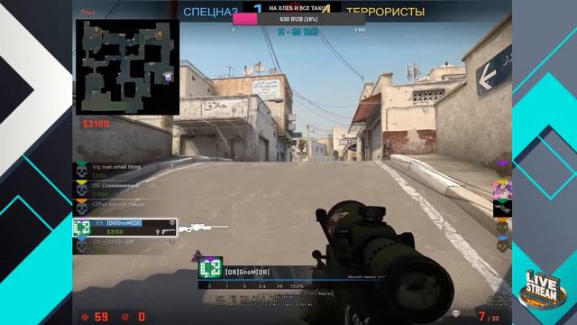 Только не Гонк Конг/ CS GO, / Саха стрим 2020 смотреть онлайн