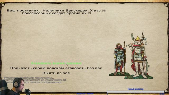 Истинный король Пендора! - M&B Warband (PoP 3.9.3) смотреть онлайн