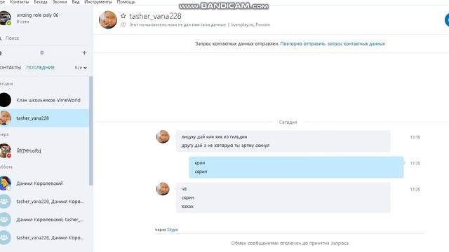 такие офицеры в гильдии на вайме смотреть онлайн