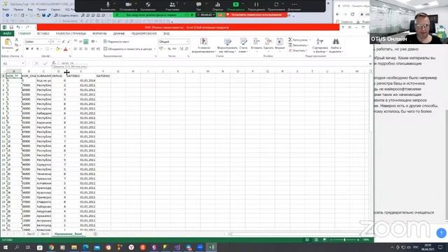 Реализация ETL средствами SQL Server Integration Services // Курс «MS SQL Server Developer» смотреть онлайн