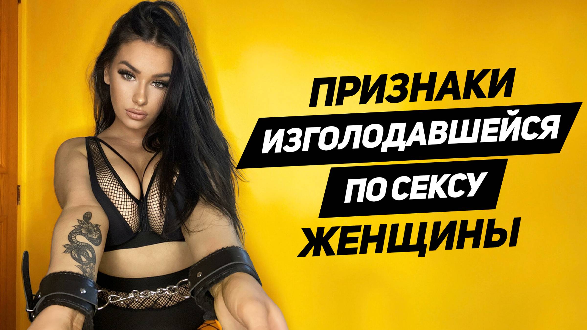 Сколько женщина может прожить без секса Как понять что женщина одна и у нее давно не было секса смотреть онлайн