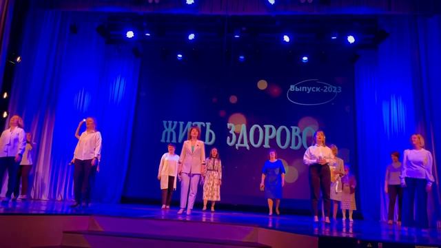 Поздравление учителей Лицея №1! Последний звонок 2023 смотреть онлайн