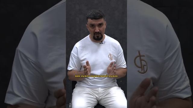 Не надо делать из своего мужика подружку! смотреть онлайн
