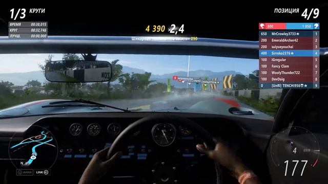 24h ford mk2 смотреть онлайн