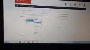 Видео инструкция о отправке выполненных домашних работ по средствам электронного журнала.