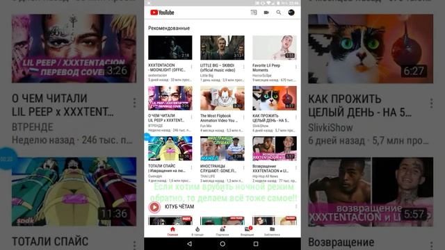 Искусство и Саморазвитие