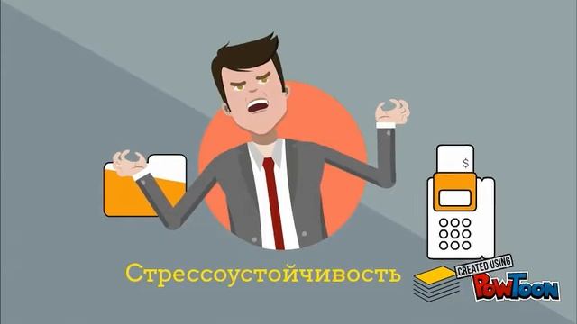 Основные качества экскурсовода смотреть онлайн