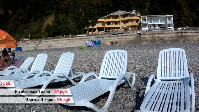 Самый чистый пляж в Грузии! Едем из Батуми в Сарпи. Грузино-Турецкая граница. смотреть онлайн
