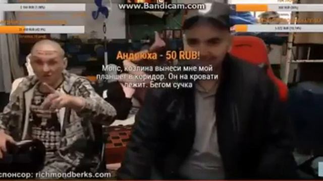 АНДРЮХА ВОРВАЛСЯ НА СТРИМ смотреть онлайн