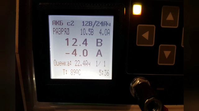 КУЛОН 825 - Lithium 24 Ah. Разряд до 10,5 Вольт, точное определение Остаточной Ёмкости АКБ. смотреть онлайн