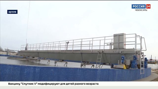 Реконструкция шламонакопителей БОС в Новочебоксарске станет пилотным проектом в стране смотреть онлайн