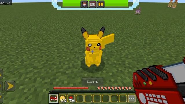ОБНОВЛЕНИЕ 1 ГЕНА НА ПОКЕМОН СЕРП ДЛЯ МАЙКРАФТ ПЕ