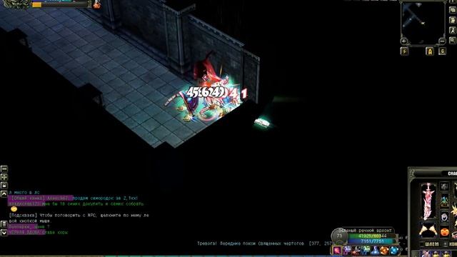 Поднебесье. Ещё от майловцев. смотреть онлайн