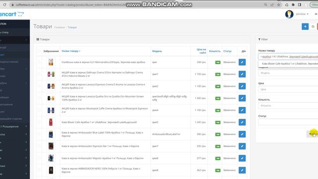 Атрибуты в OpenCart 3 смотреть онлайн