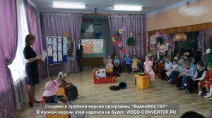 Чернухинский детский сад №16 "сценка Ушки - Неслушки"