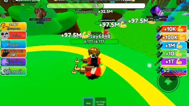 Играю в Роблокс в Симулятор Огненного Шара становлюсь телохранителем одного рондомного человека смотреть онлайн