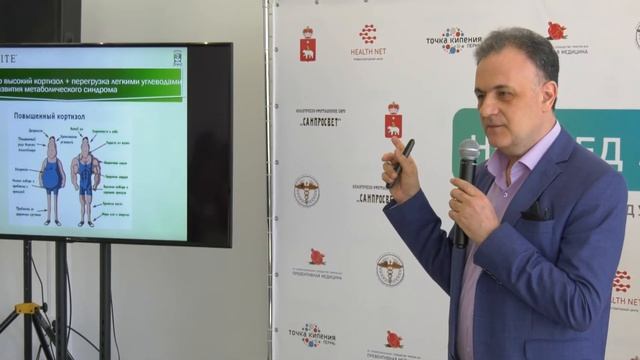 Лекция Чудакова Сергея Юрьевича - Роль питания в поддержании здоровья в эпоху пандемии смотреть онлайн