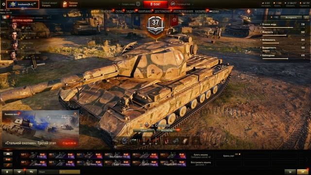 КУПИЛ МЕГА ЖИРНЫЙ АККАУНТ world of tanks | ПРОВЕРКА МАГАЗИНА АККАУНТОВ ВОРЛД ОФ ТАНКС смотреть онлайн