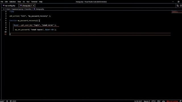 Как войти в админку WordPress? смотреть онлайн
