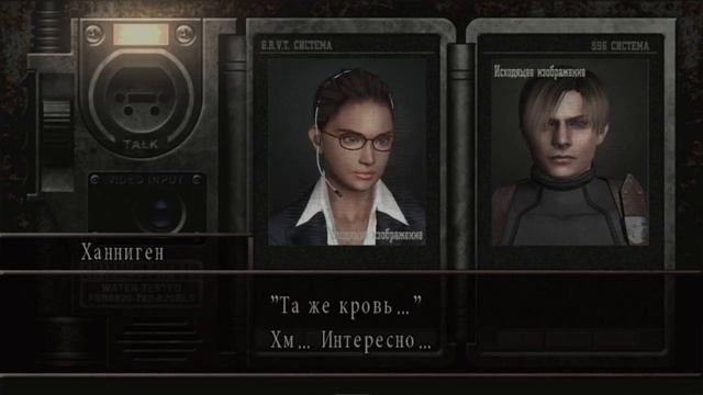 Resident Evil 4 - Прохождение - Первая смерть. №3 смотреть онлайн