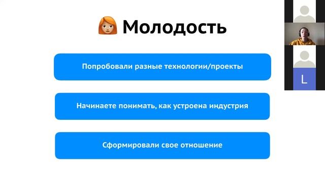 Путь в IT. Podlodka Edition. Екатерина Петрова смотреть онлайн