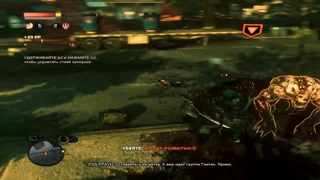 Прохождение Prototype 2 - Серия 21 смотреть онлайн
