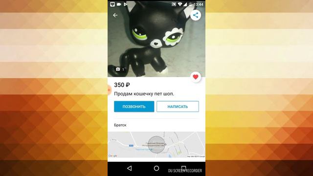 Где купить Лпс? смотреть онлайн
