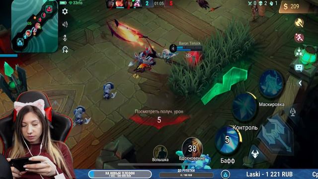 Вор у вора победу украл | Mobile Legends смотреть онлайн