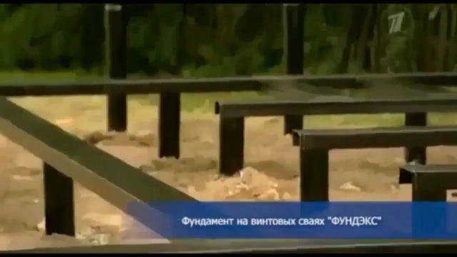 как правильно залить фундамент смотреть онлайн
