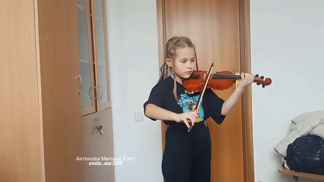 Антонова Милана 9 лет /урок скрипки /Концертино Н. Бакланова / скоро экзамен смотреть онлайн