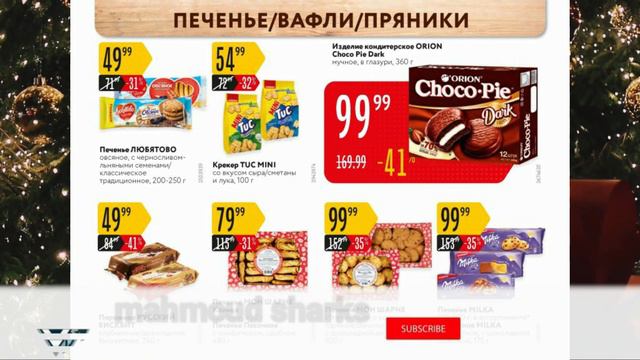 Каталог КАРУСЕЛЬ Санкт Петербург, Ленинградская область смотреть онлайн