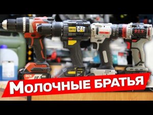 Что хорошего в шуруповерте CAT